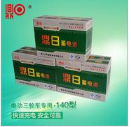 电动三轮用蓄电池
