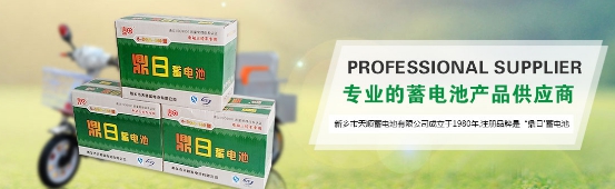 汽车用酸铅蓄电池